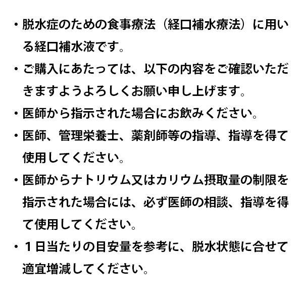 LOHACO - オーエスワン （OS-1） 経口補水液 300mL アップル風味 1
