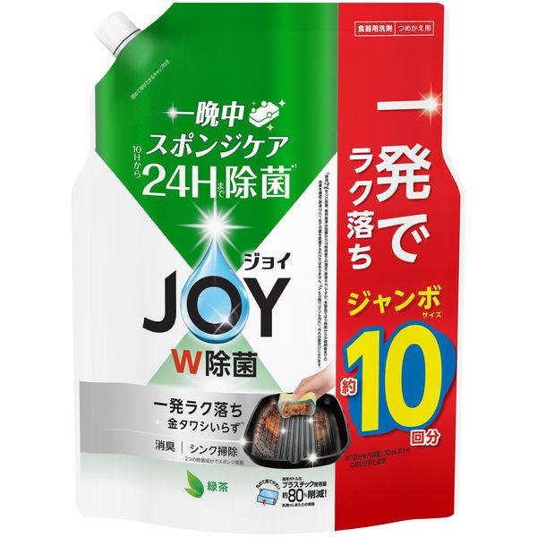 ジョイ JOY W除菌 食器用洗剤 緑茶の香り 詰め替え ジャンボ 1300mL 1個 P＆G