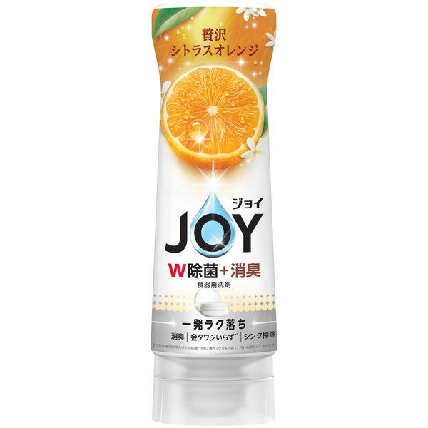 LOHACO - ジョイ W除菌 + 消臭 食器用洗剤 贅沢シトラスオレンジの香り