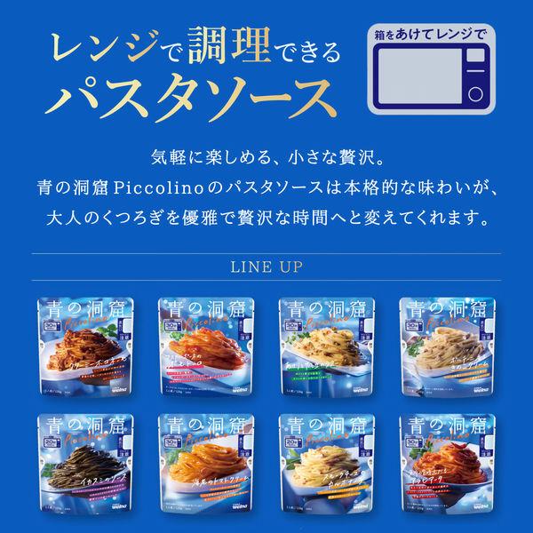 LOHACO - 青の洞窟 Piccolino（ピッコリーノ）クリーミーボロネーゼ 1