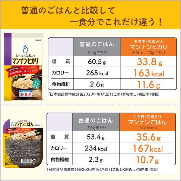 大塚食品 もち麦・玄米入りマンナンヒカリ （機能性表示食品） 1袋