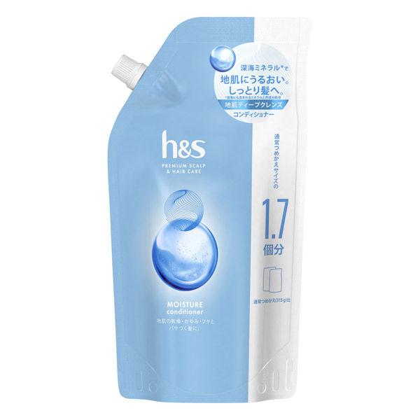 【アウトレット】h＆s（エイチアンドエス）モイスチャー コンディショナー 詰め替え 特大サイズ 550g P＆G
