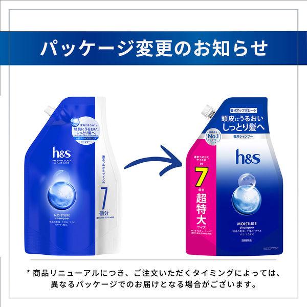 LOHACO - h＆s（エイチアンドエス）モイスチャー シャンプー 詰め替え