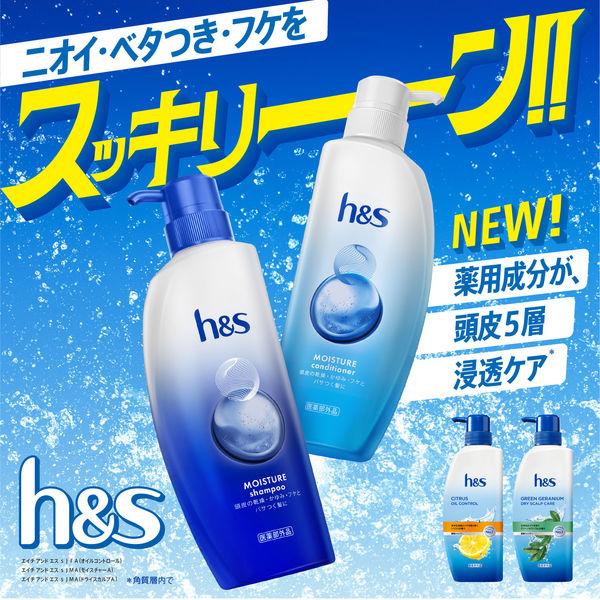 LOHACO - h＆s（エイチアンドエス）モイスチャー シャンプー 詰め替え
