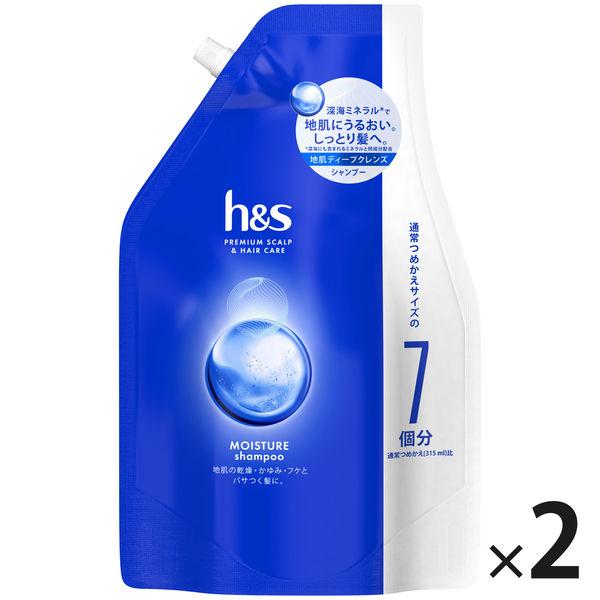 h＆s（エイチアンドエス）モイスチャー シャンプー 詰め替え 超特大 2.2Lサイズ 2個 P＆G