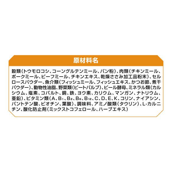 オールウェル 避妊・去勢後 チキン味 FD 国産 1.5kg（375g&times;4袋）3個 キャットフード ドライ