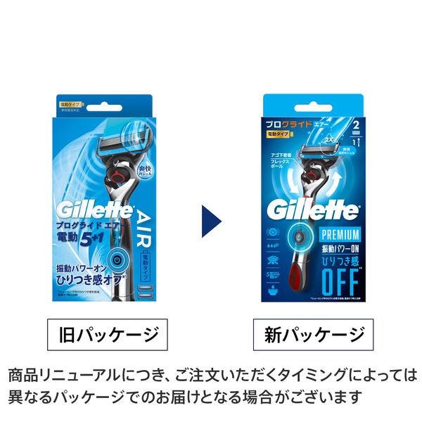 LOHACO - ジレット Gillette 髭剃り プログライド エアー 電動タイプ