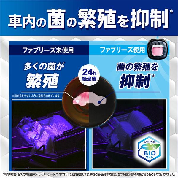 LOHACO - ファブリーズ 車用 イージークリップ 抗菌＋消臭 クリーン