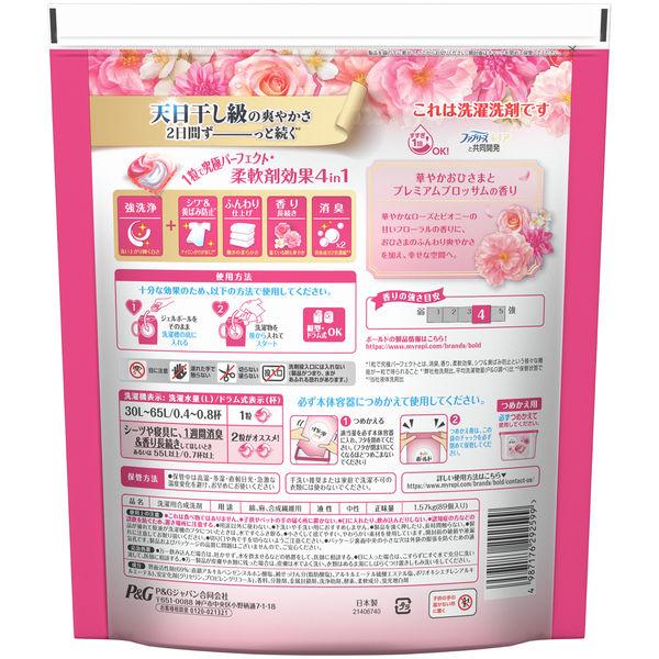 LOHACO - ボールド 洗濯洗剤 太陽のジェルボール 4 in 1 華やか