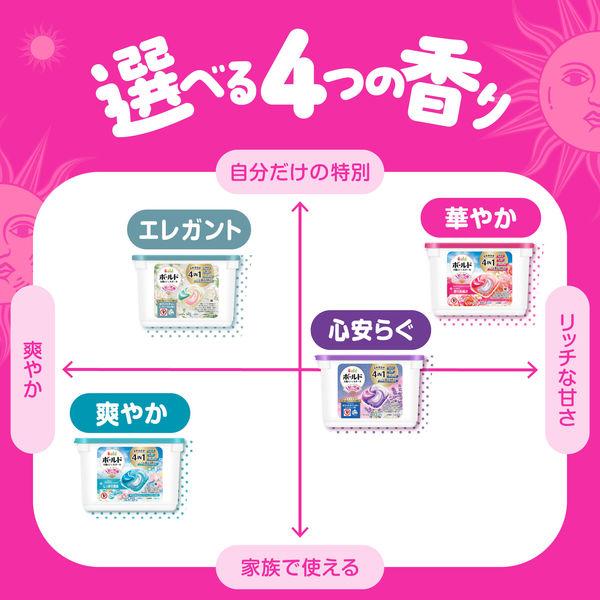 LOHACO - ボールド 洗濯洗剤 太陽のジェルボール 4 in 1 華やか