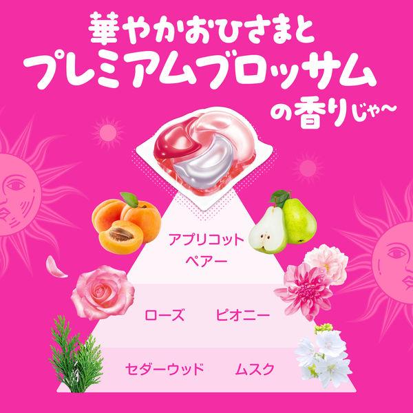 LOHACO - ボールド 洗濯洗剤 太陽のジェルボール 4 in 1 華やか