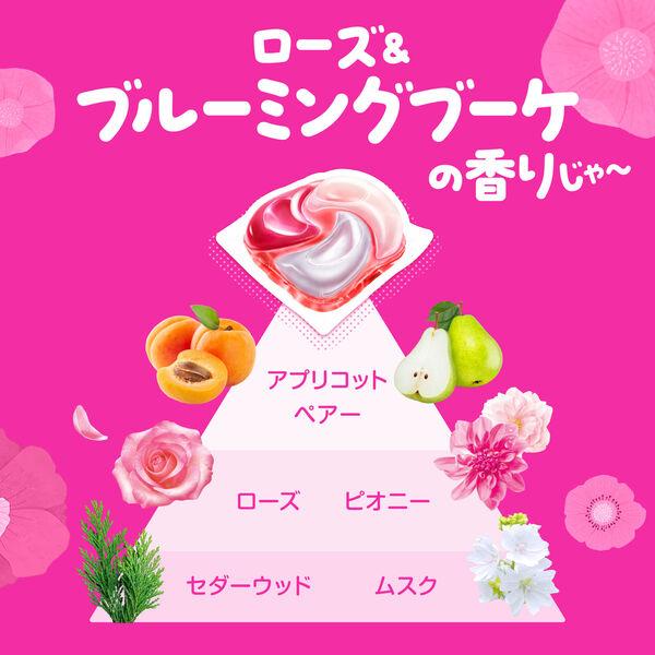 LOHACO - ボールド 洗濯洗剤 太陽のジェルボール 4 in 1 ローズ