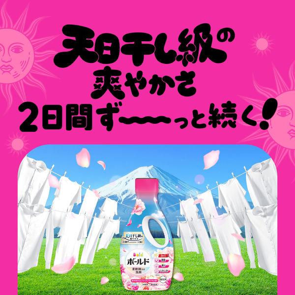 LOHACO - ボールド 柔軟剤入り 洗濯洗剤 液体 プレミアムブロッサムの