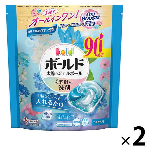 ボールド ジェルボール 4in1 フレッシュサボンの香り 詰め替え テラジャンボ 1セット（89粒入×2個） 洗濯洗剤 P＆G