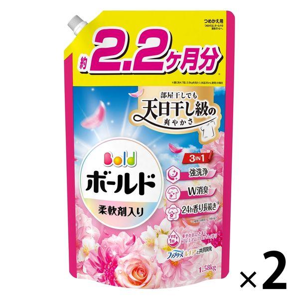 ボールドジェル 柔軟剤入り 液体 プレミアムブロッサム 詰め替え ウルトラジャンボ 1580g 1セット（1個×2） 洗濯洗剤 P＆G
