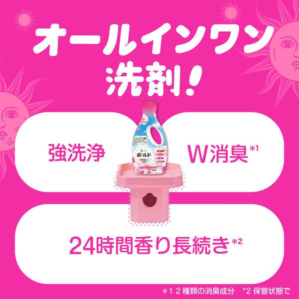 LOHACO - ボールドジェル 柔軟剤入り 液体 プレミアムブロッサム