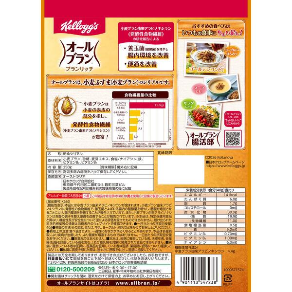 LOHACO - オールブラン ブランリッチ 250g 1袋 【機能性表示食品