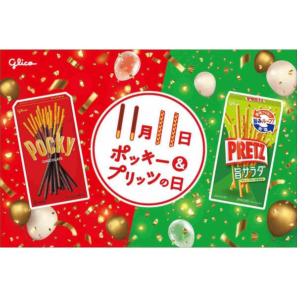 PRETZ ロースト塩バター 10個入り　6個セット　プリッツ LOHACO - プリッツ＜ロースト 塩バター＞ 10個 江崎グリコ