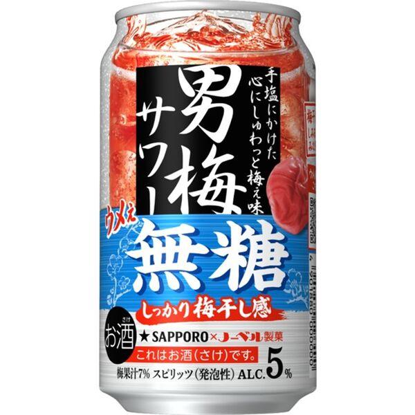 LOHACO - チューハイ サッポロ 男梅サワー ウメぇ無糖 350ml 6本