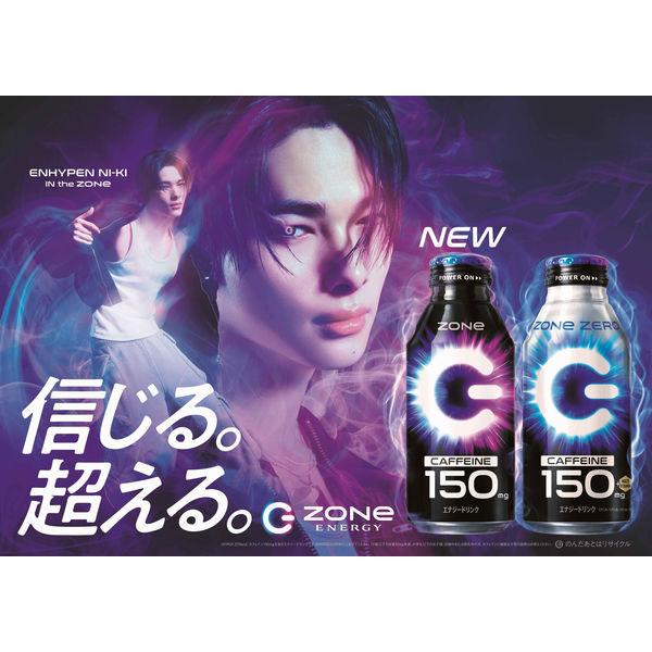 LOHACO - サントリー HYPER ZONe（ゾーン）ENERGY 400ml ボトル缶 1