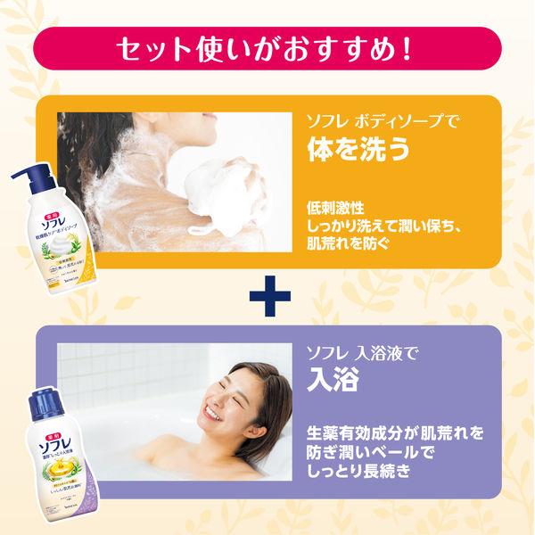 LOHACO - 薬用ソフレ 乾燥肌ケア ボディソープ ふわふわフローラルの
