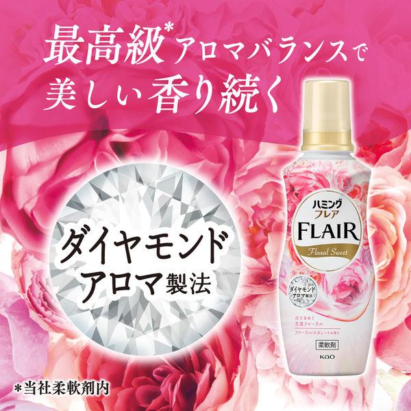 LOHACO - ハミングフレア フローラルスウィート 本体 520mL 1個 柔軟剤