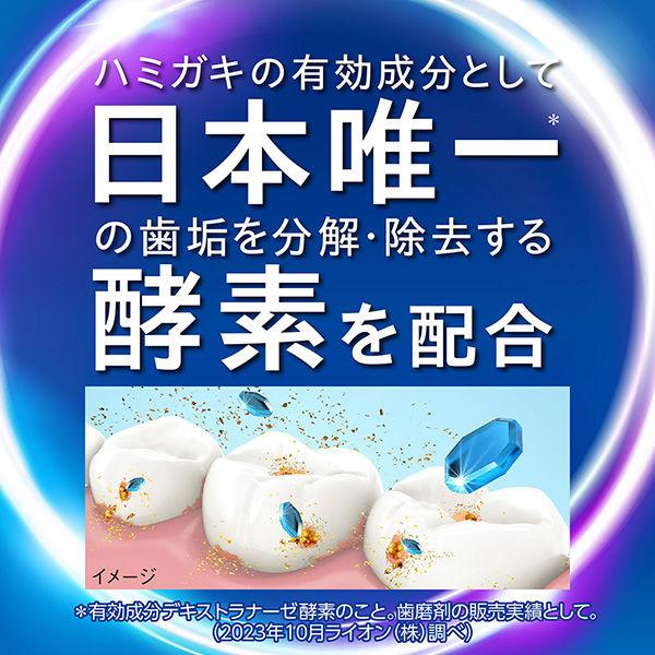 LOHACO - 歯磨き粉 ハミガキ ライオン クリニカPRO オールインワン 高
