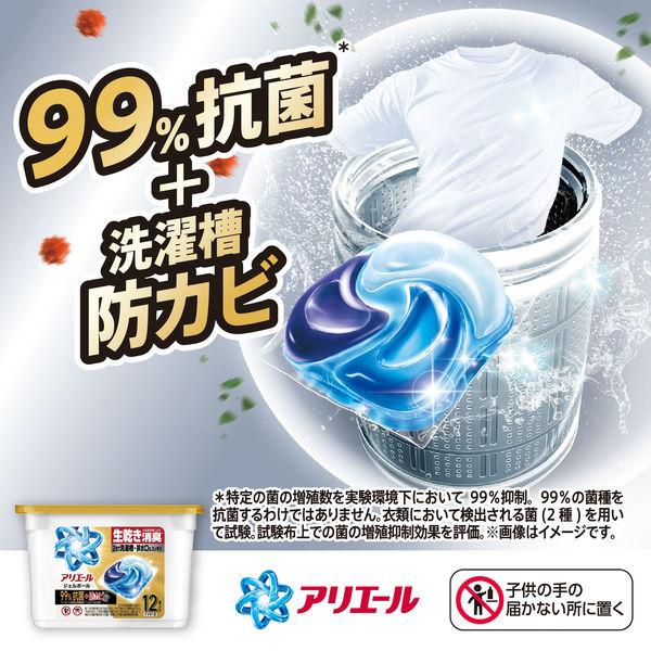 LOHACO - アリエール 洗濯洗剤 ジェルボール プロパワー 99%抗菌 + 防