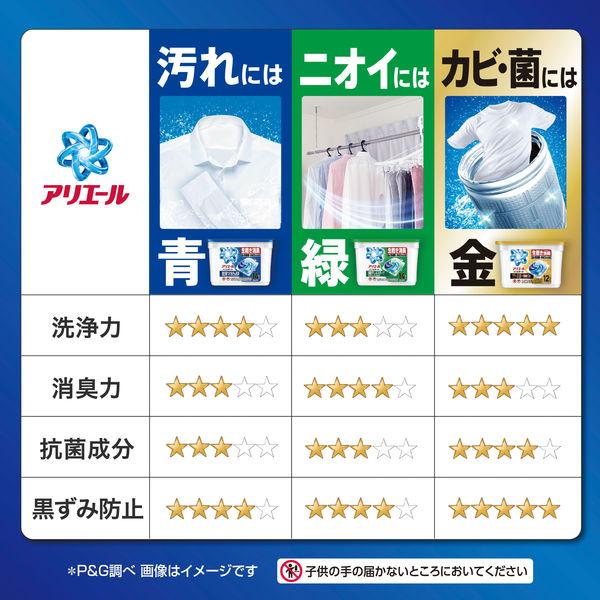 LOHACO - アリエール 洗濯洗剤 ジェルボール プロ 漂白剤つけおき級