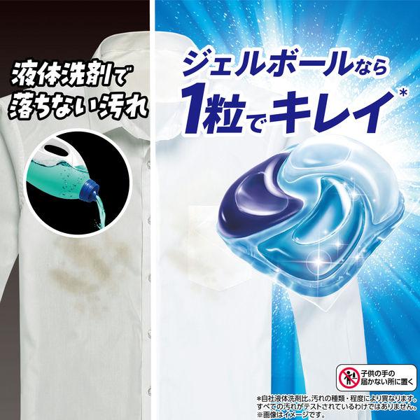 LOHACO - アリエール 洗濯洗剤 ジェルボール プロパワー 99%抗菌 + 防