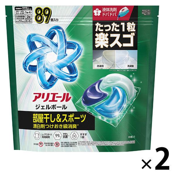 （セール）アリエール ジェルボール プロ 部屋干し＆スポーツ 部屋干しでもさわやかな香り 詰め替え テラジャンボ 1セット（89粒入×2個） P＆G