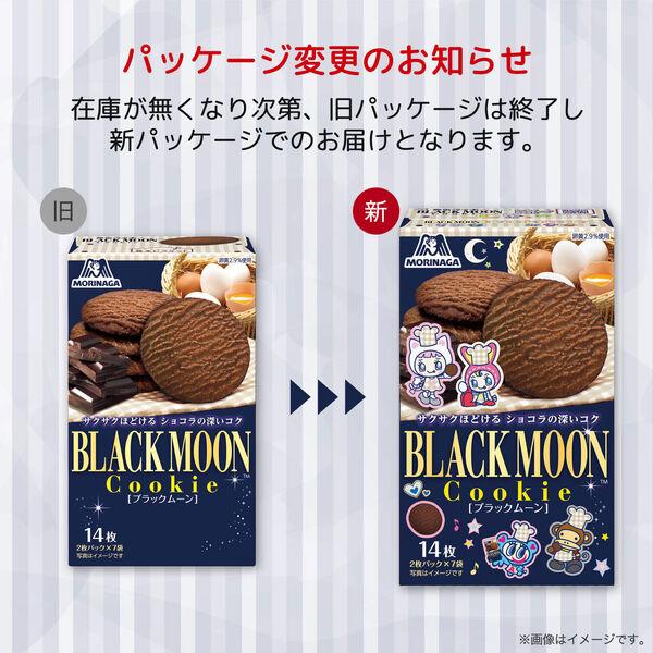 LOHACO - ブラックムーン 3箱 森永製菓 ビスケット クッキー 洋菓子