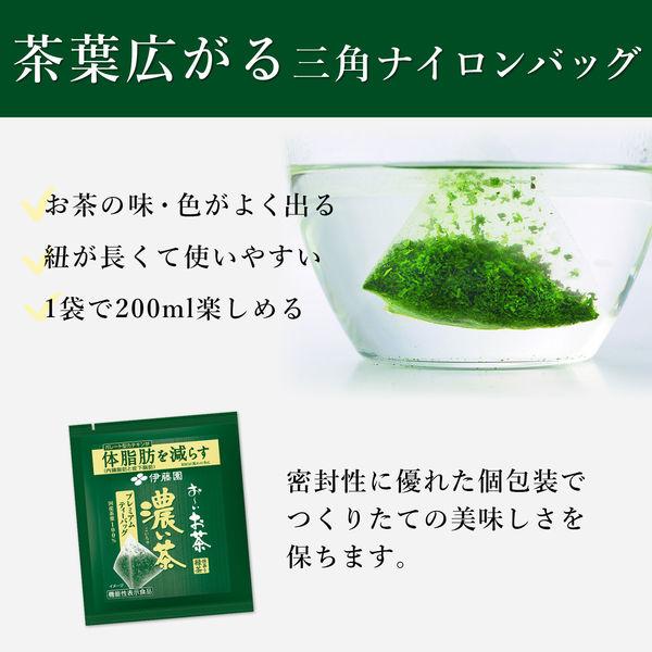 LOHACO - 【機能性表示食品】伊藤園 おーいお茶 プレミアムティー