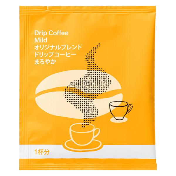 LOHACO - 【ドリップコーヒー】オリジナルブレンド ドリップコーヒー