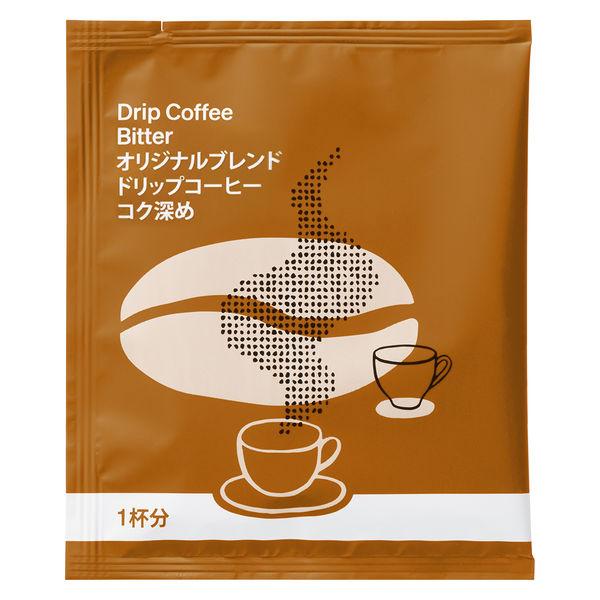 LOHACO - 【ドリップコーヒー】オリジナルブレンド ドリップコーヒー