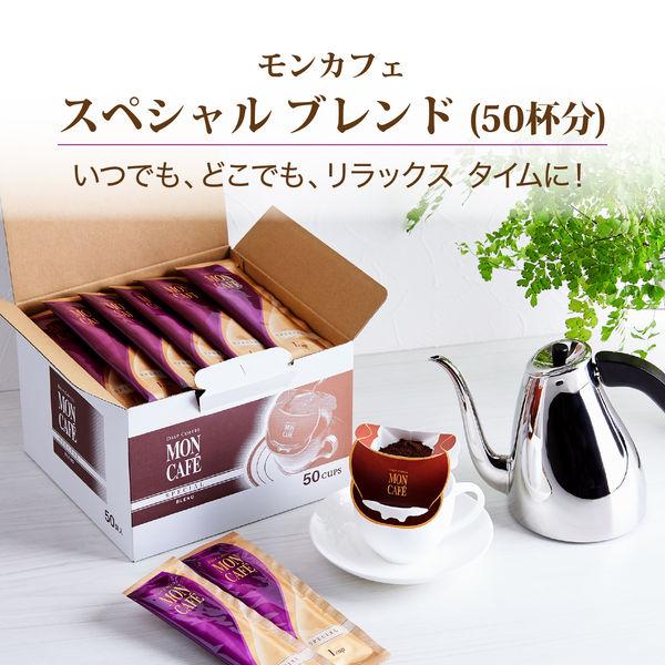 LOHACO - 【ドリップコーヒー】片岡物産 モンカフェ スペシャル