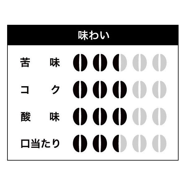 LOHACO - 【コーヒー粉】オリジナルブレンド まろやか 1袋（1kg