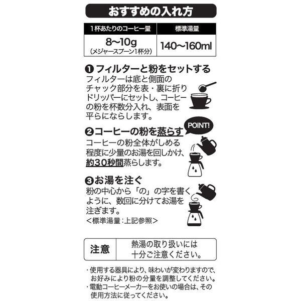 LOHACO - 【コーヒー粉】オリジナルブレンド まろやか 1袋（1kg