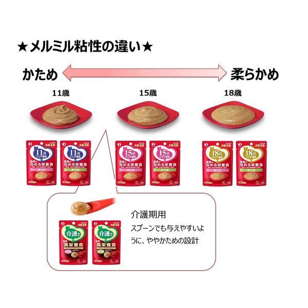 LOHACO - キャネット メルミル シニア 介護期用 かつお 30g 国産 48袋