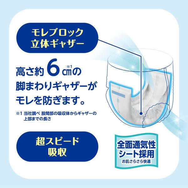 LOHACO - アテント 大人用おむつ 紙パンツ用尿とりパッド すっきり