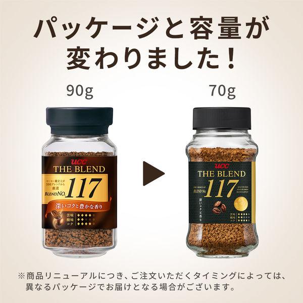 LOHACO - （インスタントコーヒー）UCC上島珈琲 ザ・ブレンド117 瓶 1