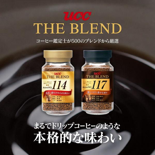 LOHACO - （インスタントコーヒー）UCC上島珈琲 ザ・ブレンド117 瓶 1
