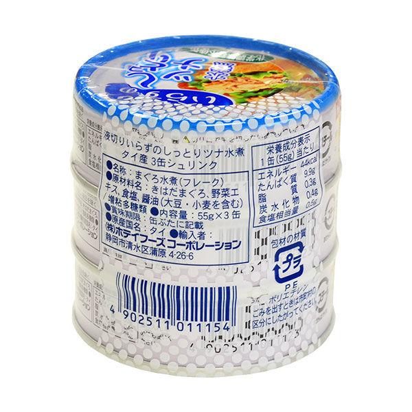 しっとりツナまぐろ水煮