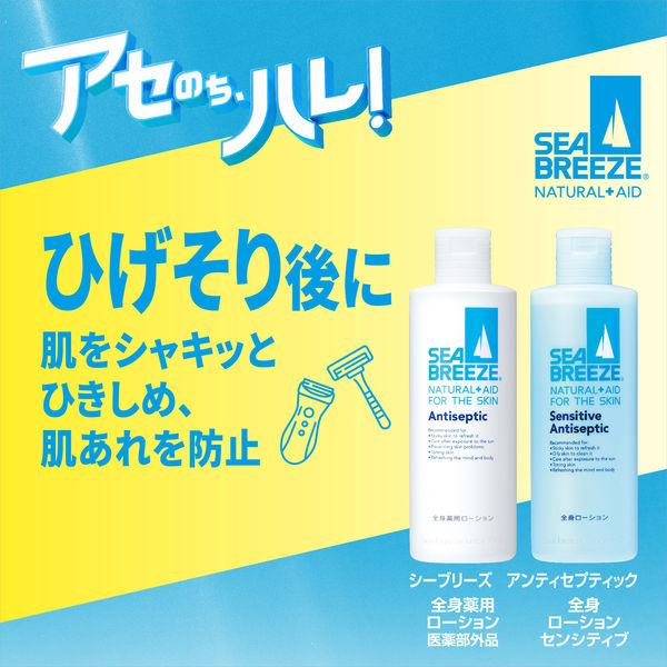 シーブリーズ 全身薬用ローション 詰替700ml 2個　ファイントゥデイ