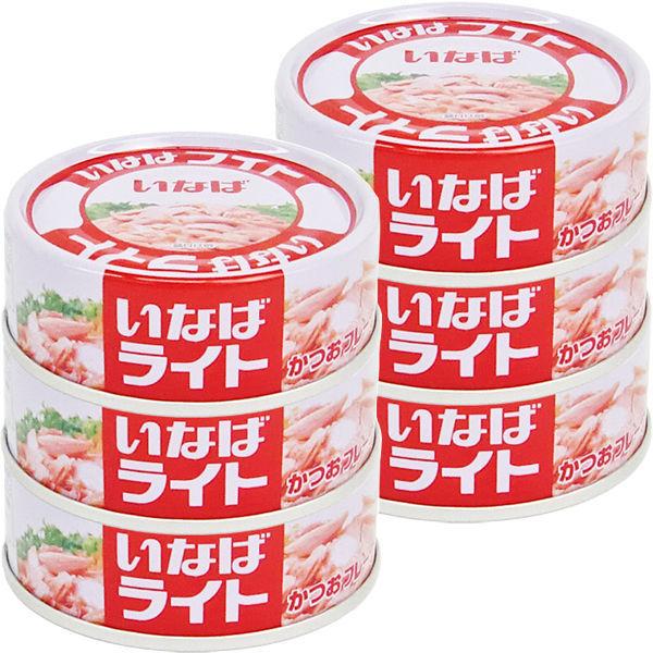 【計6缶】缶詰　いなば食品　ライトフレーク　70g×3缶　1セット（2個）　ツナ缶