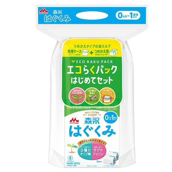 LOHACO - （0ヵ月から）森永 乳児用ミルク はぐくみ エコらくパック