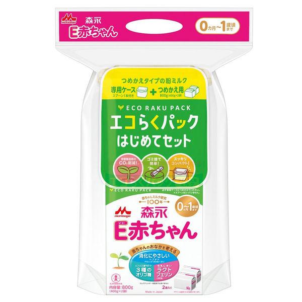 LOHACO - 【0ヵ月から】森永 乳児用ミルク E赤ちゃん エコらくパック