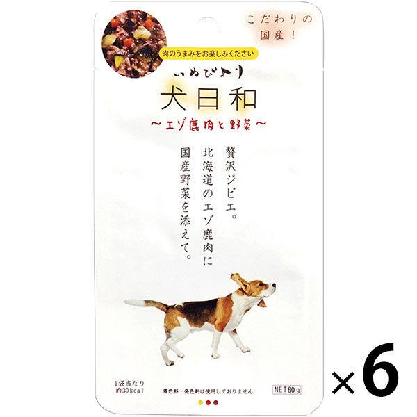 犬日和 エゾ鹿肉と野菜 60g 6袋 こだわり国産！わんわん ドッグフード 犬 ウェット パウチ