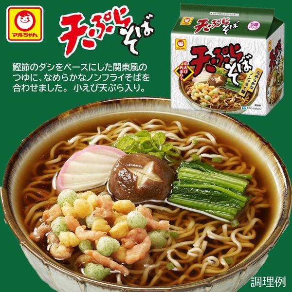LOHACO - 東洋水産 マルちゃん 天ぷらそば 1セット（5食パック×1