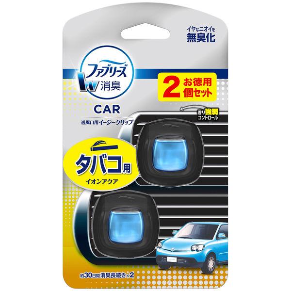 ファブリーズ クルマ用 イージークリップ タバコ用 1パック 2個入 消臭剤 車